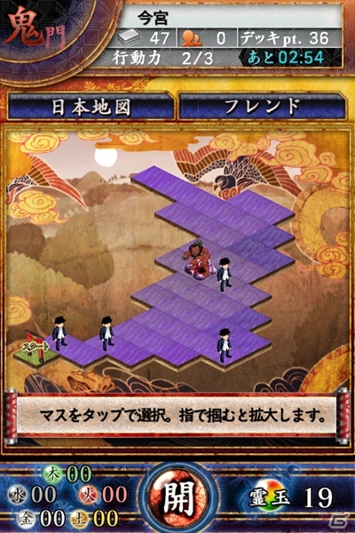 スマートフォン用カードバトル「サムライソウル」ティザーサイトがオープン！先行登録で特典カードをゲットしようの画像9
