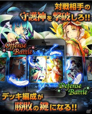 地元ネタがまさかのカード化！知的戦略型カードゲーム「終焉世界のヘブンズゲート」GREE/Mobageにてサービス開始の画像11