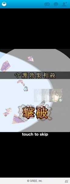 地元ネタがまさかのカード化！知的戦略型カードゲーム「終焉世界のヘブンズゲート」GREE/Mobageにてサービス開始の画像3