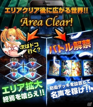 地元ネタがまさかのカード化！知的戦略型カードゲーム「終焉世界のヘブンズゲート」GREE/Mobageにてサービス開始の画像7