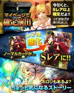 地元ネタがまさかのカード化！知的戦略型カードゲーム「終焉世界のヘブンズゲート」GREE/Mobageにてサービス開始の画像8