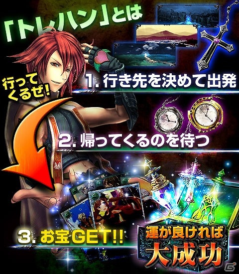 地元ネタがまさかのカード化！知的戦略型カードゲーム「終焉世界のヘブンズゲート」GREE/Mobageにてサービス開始の画像10
