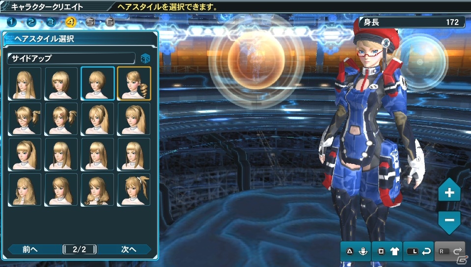 「PS Store Magazine」1月31日号はPS Vita「プレイステーション オールスター・バトルロイヤル」を特集！PS Vita「PSO2」クローズドβテスト体験レポートもの画像9