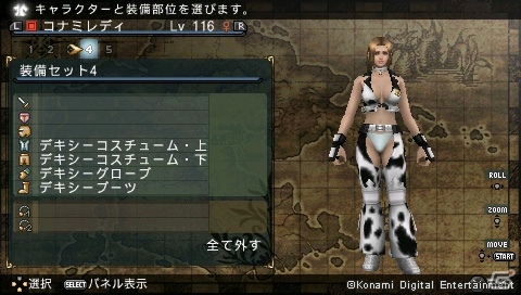PSP「フロンティアゲート ブーストプラス」コラボ装備公開！キャストコメント第1弾として阿部敦さん、坂本真綾さん、小清水亜美さんからのメッセージもの画像7