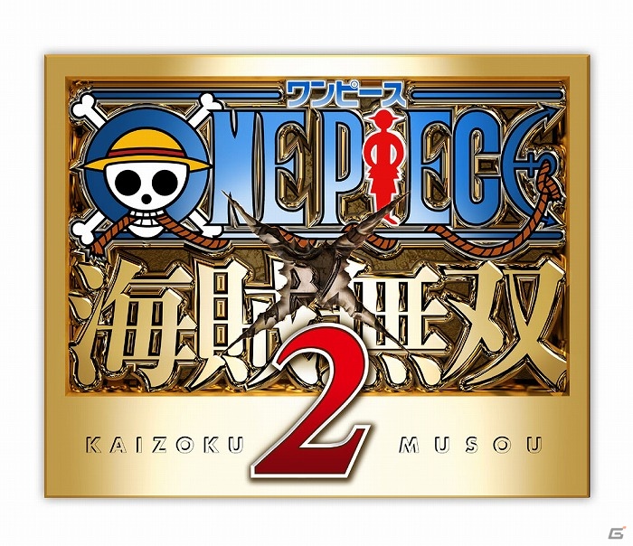 PS3/PS Vita「ワンピース 海賊無双2」公式サイトにて新情報満載の新プロモーション映像が公開の画像1