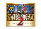 PS3/PS Vita「ワンピース 海賊無双2」公式サイトにて新情報満載の新プロモーション映像が公開