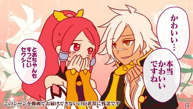 WEBラジオ「ぶるらじH(はいぱー)」新キャラクター・バレット役の行成とあさんが出演する第3回本編が本日1月31日18時より配信の画像10