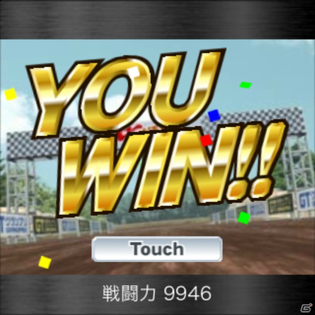 150車種以上の車が登場する「GTグランプリ」がmixiにて配信開始！ゲーム内でログインキャンペーンも実施中の画像10