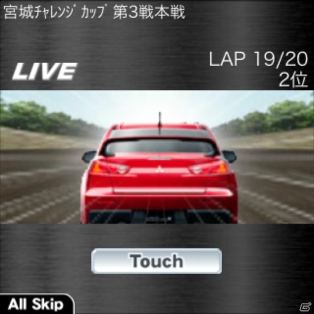 150車種以上の車が登場する「GTグランプリ」がmixiにて配信開始！ゲーム内でログインキャンペーンも実施中の画像18