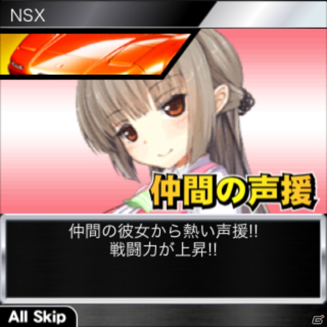 150車種以上の車が登場する「GTグランプリ」がmixiにて配信開始！ゲーム内でログインキャンペーンも実施中の画像7