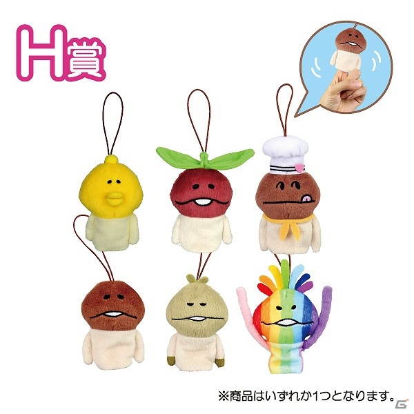 はずれなしのキャラクターくじ「みんなのくじ」になめこが登場！「みんなのくじ おさわり探偵 なめこ栽培キット～絶賛増殖中！～」2月2日より順次発売の画像4