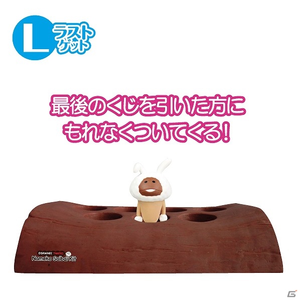 はずれなしのキャラクターくじ「みんなのくじ」になめこが登場！「みんなのくじ おさわり探偵 なめこ栽培キット～絶賛増殖中！～」2月2日より順次発売の画像5