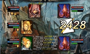 「カオスヴェイン」Android版で新ダンジョン「カイエンの港」開放！iOS版でもダンジョンが追加にの画像2