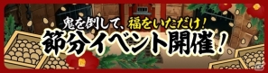「カオスヴェイン」Android版で新ダンジョン「カイエンの港」開放！iOS版でもダンジョンが追加にの画像7