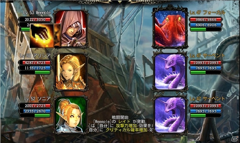 「カオスヴェイン」Android版で新ダンジョン「カイエンの港」開放！iOS版でもダンジョンが追加にの画像6