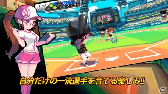 iOS「ベースボールスーパースターズ2013」App Storeにて配信開始―ゲームヴィルの野球ゲームアプリ最新作の画像2