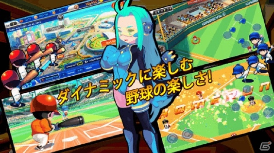 iOS「ベースボールスーパースターズ2013」App Storeにて配信開始―ゲームヴィルの野球ゲームアプリ最新作の画像3