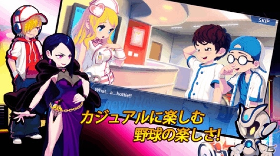 iOS「ベースボールスーパースターズ2013」App Storeにて配信開始―ゲームヴィルの野球ゲームアプリ最新作の画像4