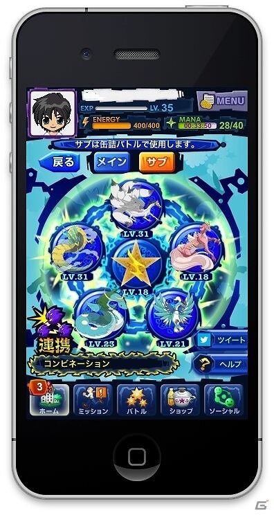 iPhone/Android「マジモン」レイドバトル「缶詰バトル」などが登場するアップデートを実施の画像1