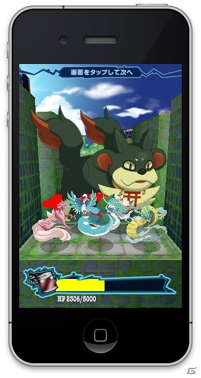 iPhone/Android「マジモン」レイドバトル「缶詰バトル」などが登場するアップデートを実施の画像2