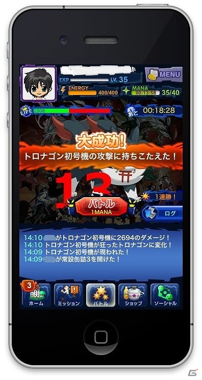 iPhone/Android「マジモン」レイドバトル「缶詰バトル」などが登場するアップデートを実施の画像3
