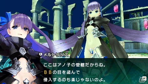 PSP「フェイト／エクストラ CCC」公式サイトにてキャラクター別ショートムービー第8弾「メルトリリス」公開の画像2