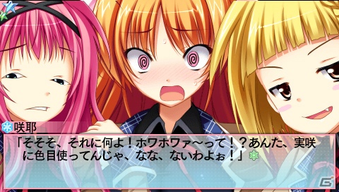 【アルケミストギャルゲー特集】家族交換から始まる笑いあり、涙あり、変顔ありのドタバタラブコメ「恋愛0キロメートル Portable」をがっつり紹介！の画像39