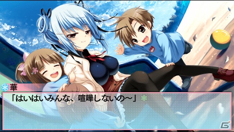 【アルケミストギャルゲー特集】家族交換から始まる笑いあり、涙あり、変顔ありのドタバタラブコメ「恋愛0キロメートル Portable」をがっつり紹介！の画像45