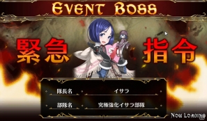 「戦場のヴァルキュリアDUEL」本命チョコは誰の手に…！？期間限定イベント「イサラのバレンタイン大作戦！」開催の画像2