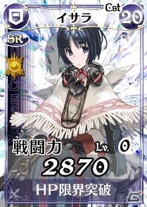 「戦場のヴァルキュリアDUEL」本命チョコは誰の手に…！？期間限定イベント「イサラのバレンタイン大作戦！」開催の画像7
