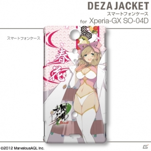 「閃乱カグラ Burst -紅蓮の少女達-」3DS用/3DS LL用デザスキンおよびiPhone/Android用デザジャケットが2月28日に発売の画像26