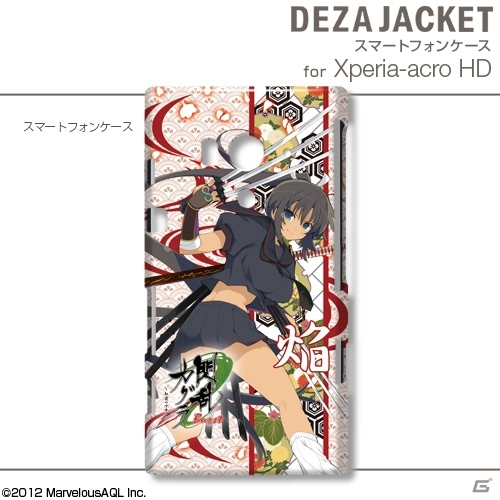 「閃乱カグラ Burst -紅蓮の少女達-」3DS用/3DS LL用デザスキンおよびiPhone/Android用デザジャケットが2月28日に発売の画像17