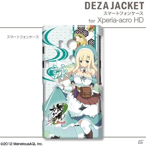 「閃乱カグラ Burst -紅蓮の少女達-」3DS用/3DS LL用デザスキンおよびiPhone/Android用デザジャケットが2月28日に発売の画像18