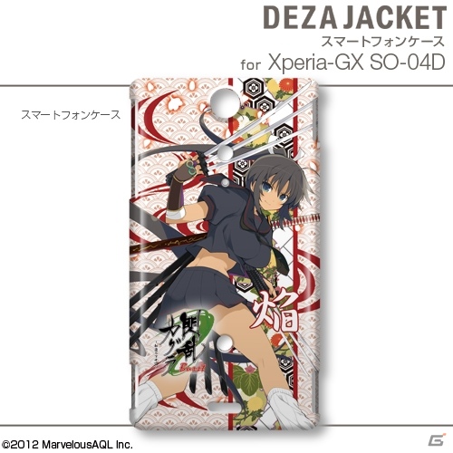 「閃乱カグラ Burst -紅蓮の少女達-」3DS用/3DS LL用デザスキンおよびiPhone/Android用デザジャケットが2月28日に発売の画像22
