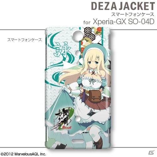 「閃乱カグラ Burst -紅蓮の少女達-」3DS用/3DS LL用デザスキンおよびiPhone/Android用デザジャケットが2月28日に発売の画像23