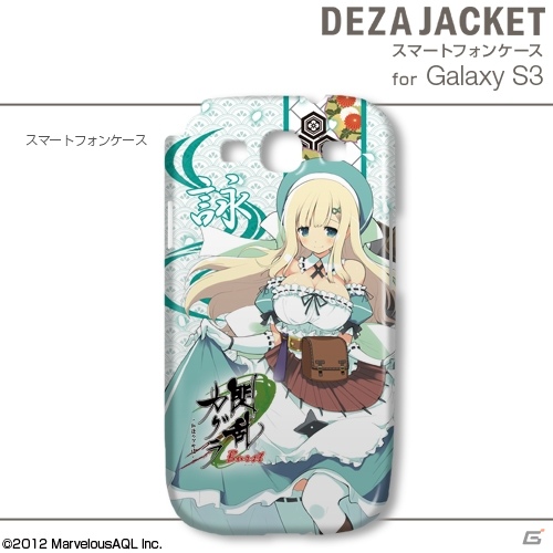 「閃乱カグラ Burst -紅蓮の少女達-」3DS用/3DS LL用デザスキンおよびiPhone/Android用デザジャケットが2月28日に発売の画像28