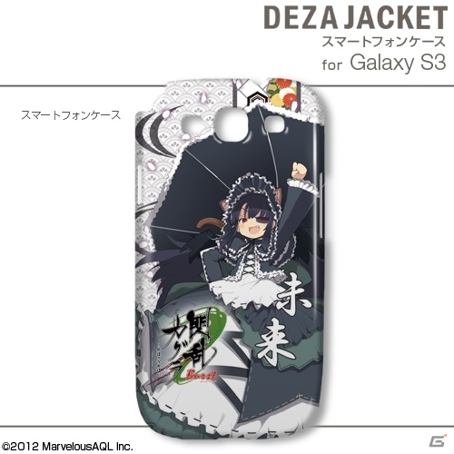 「閃乱カグラ Burst -紅蓮の少女達-」3DS用/3DS LL用デザスキンおよびiPhone/Android用デザジャケットが2月28日に発売の画像30