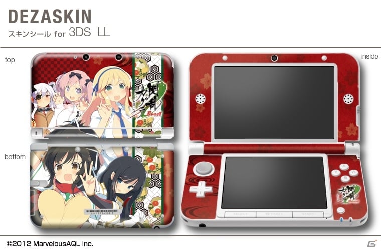 最高の品質 デザスキン 薄桜鬼 for ニンテンドー3DSLL デザイン1 tronadores.com