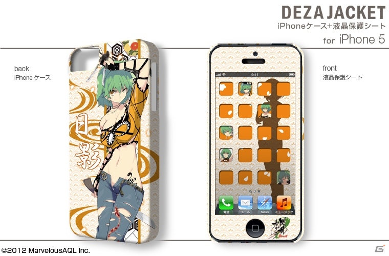 「閃乱カグラ Burst -紅蓮の少女達-」3DS用/3DS LL用デザスキンおよびiPhone/Android用デザジャケットが2月28日に発売の画像9