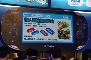 【台北国際ゲームショウ 2013】PS Vita新色「冰雪銀（アイスシルバー）」が展示、各ハードの試遊台も多数！今年の会場限定即売コーナーは内部に設置されたSCETブースレポの画像16