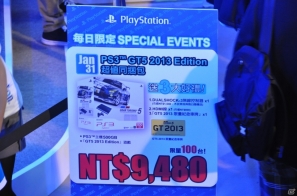 【台北国際ゲームショウ 2013】PS Vita新色「冰雪銀（アイスシルバー）」が展示、各ハードの試遊台も多数！今年の会場限定即売コーナーは内部に設置されたSCETブースレポの画像40