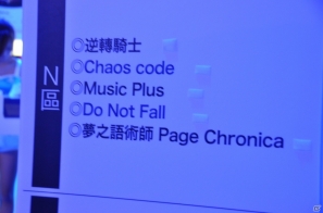 【台北国際ゲームショウ 2013】PS Vita新色「冰雪銀（アイスシルバー）」が展示、各ハードの試遊台も多数！今年の会場限定即売コーナーは内部に設置されたSCETブースレポの画像50