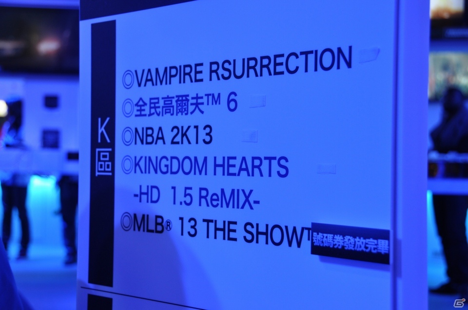 【台北国際ゲームショウ 2013】PS Vita新色「冰雪銀（アイスシルバー）」が展示、各ハードの試遊台も多数！今年の会場限定即売コーナーは内部に設置されたSCETブースレポの画像45