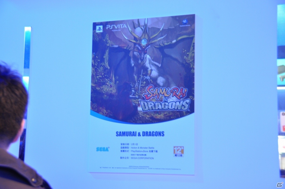 【台北国際ゲームショウ 2013】PS Vita新色「冰雪銀（アイスシルバー）」が展示、各ハードの試遊台も多数！今年の会場限定即売コーナーは内部に設置されたSCETブースレポの画像52