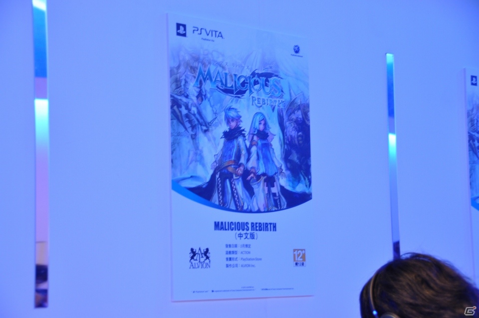 【台北国際ゲームショウ 2013】PS Vita新色「冰雪銀（アイスシルバー）」が展示、各ハードの試遊台も多数！今年の会場限定即売コーナーは内部に設置されたSCETブースレポの画像54