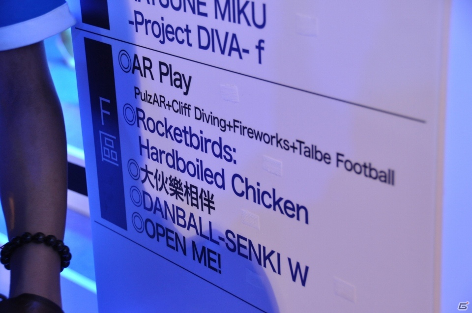 【台北国際ゲームショウ 2013】PS Vita新色「冰雪銀（アイスシルバー）」が展示、各ハードの試遊台も多数！今年の会場限定即売コーナーは内部に設置されたSCETブースレポの画像58