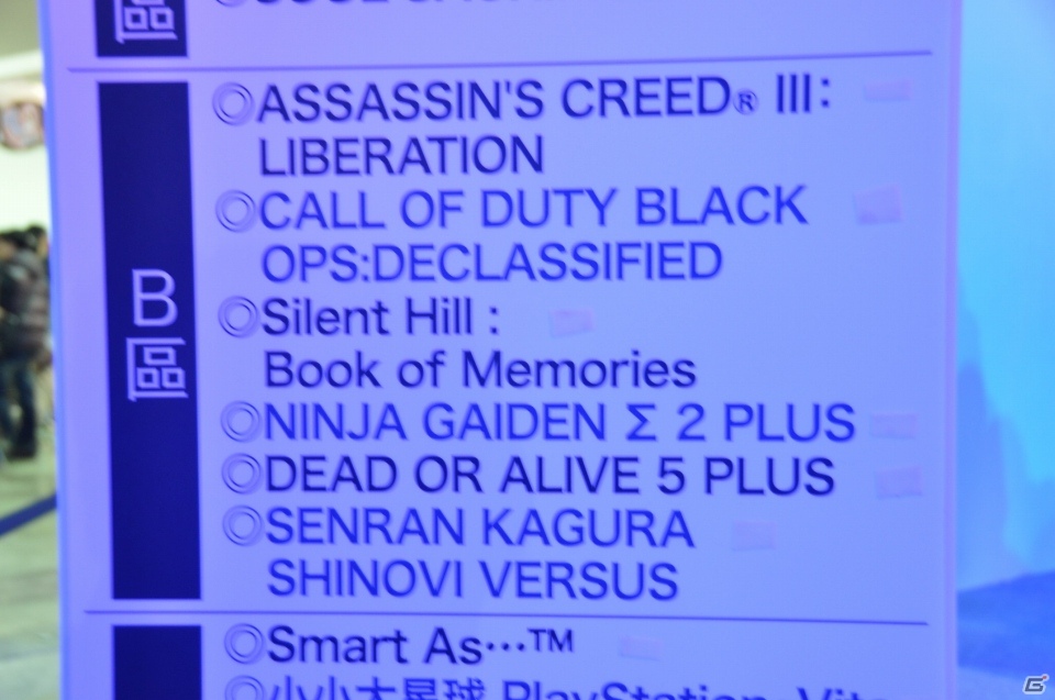 【台北国際ゲームショウ 2013】PS Vita新色「冰雪銀（アイスシルバー）」が展示、各ハードの試遊台も多数！今年の会場限定即売コーナーは内部に設置されたSCETブースレポの画像64