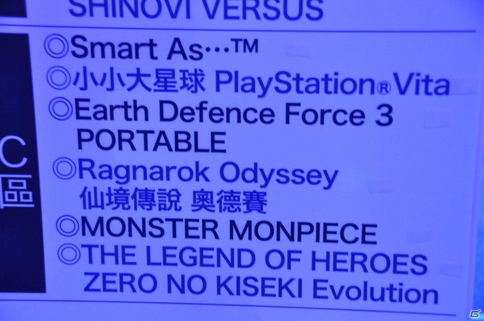 【台北国際ゲームショウ 2013】PS Vita新色「冰雪銀（アイスシルバー）」が展示、各ハードの試遊台も多数！今年の会場限定即売コーナーは内部に設置されたSCETブースレポの画像65