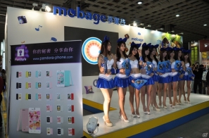 【台北国際ゲームショウ 2013】日本ではおなじみの「逆襲のファンタジカ」などプレイアブル多数、低年齢層プレイヤーで盛り上がったMobageブースレポの画像1
