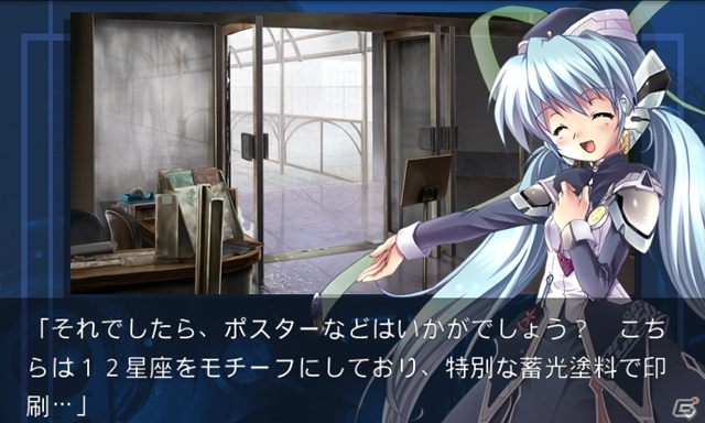 「AIR」「planetarian～ちいさなほしのゆめ～」がKindle Fireシリーズ向けにAmazonアプリストアで配信スタートの画像8